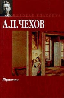Первый дебют