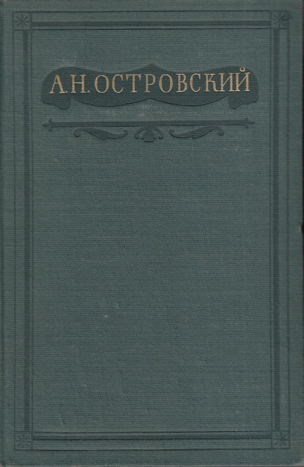 Воспитанница