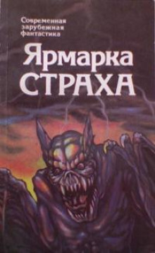 Нож