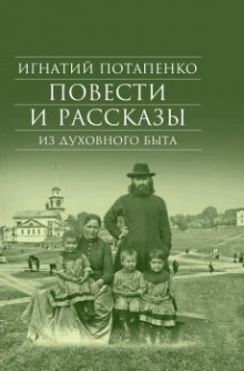 Тайна