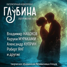 Рассказы
