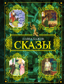 Отслоения дней