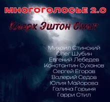 Рассказы