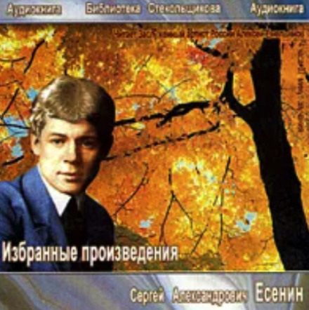 Вірші та поеми
