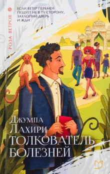 Секси