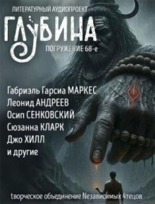 Рассказы
