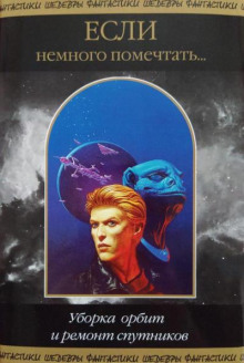 Окно