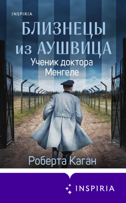 Twins of Auschwitz: Dr. Mengele's Pupil