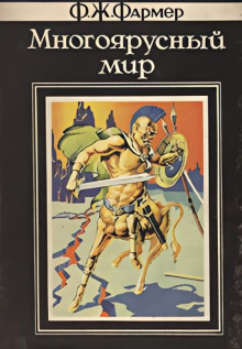 Врата творения