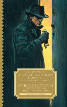 С лица земли