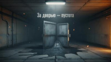 Видеодневник