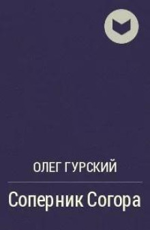 Рассказы