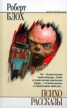 Вдали от всех
