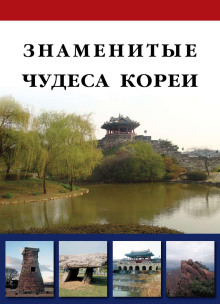 Искусство. Как понимать и получать удовольствие