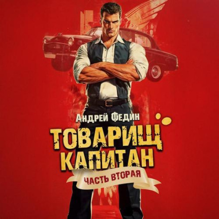 Суда не будет