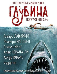 Рассказы